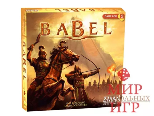 Отзывы о игре Babel (Вавилон)