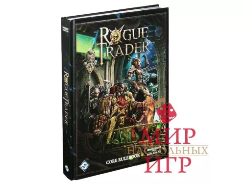 Настольная игра Warhammer 40K RPG: Rogue Trader - Core Rulebook