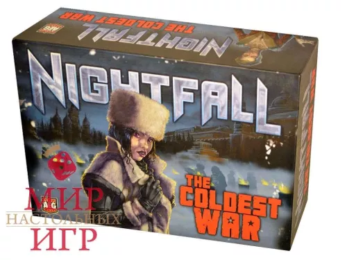 Отзывы о игре Nightfall: The Coldest War