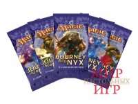 Magic: The Gathering - Journey into Nyx, Booster