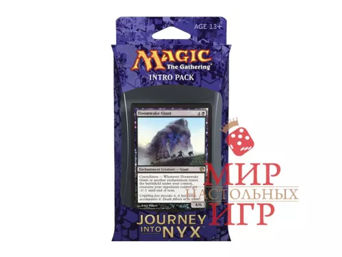 Отзывы о игре Magic: The Gathering - Journey into Nyx Intro Pack - Pantheons Power