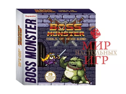 Настольная игра Boss Monster: Tools of Hero-Kind / Босс Монстр: Геройские штучки