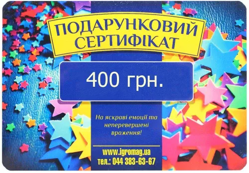 Сертификат на настольные игры на сумму 400 грн.