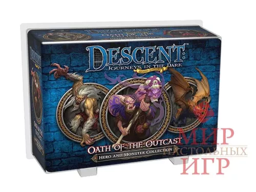 Настольная игра Descent. Hero and Monster Collection: Oath of the Outcast