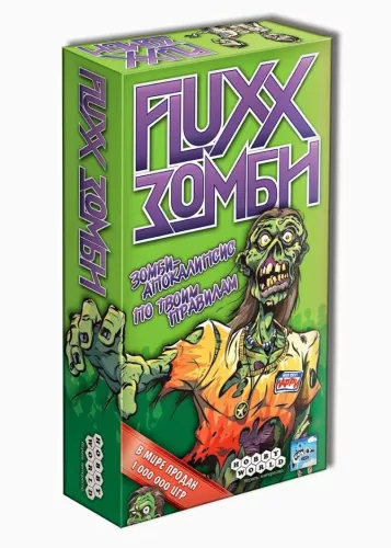 Настільна гра Fluxx: Зомбі / Флакс: Зомбі