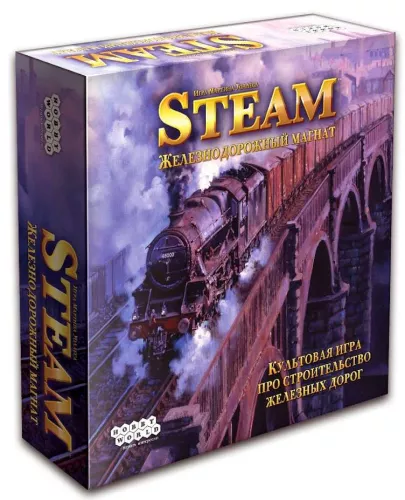 Настольная игра Steam: Железнодорожный Магнат / Steam