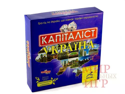 Настольная игра Капіталіст: Україна