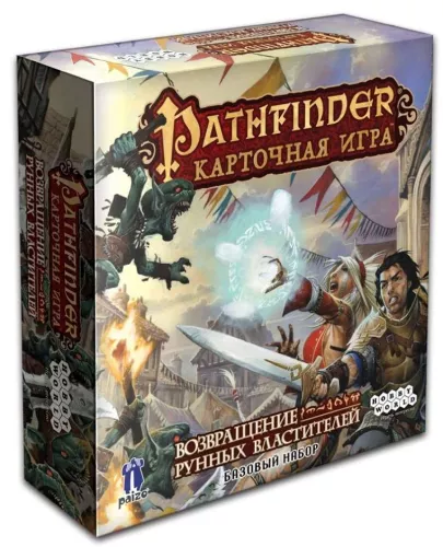 Настільна гра Pathfinder: Повернення Рунних Володарів / Pathfinder: Rise of the Runelords