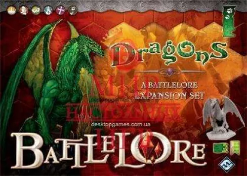 Отзывы BattleLore: Dragons