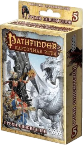 Настольная игра Pathfinder: Грехи Спасителей / Pathfinder: Sins of the Saviors