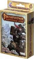 Pathfinder: Шпили Зин-Шаласта