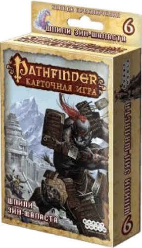 Отзывы о игре Pathfinder: Шпили Зин-Шаласта / Pathfinder: Spires of Xin-Shalast