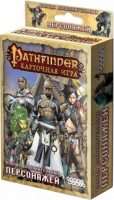 Pathfinder: Колода дополнительных персонажей