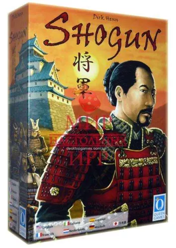 Відгуки про гру Shogun / Сьогун