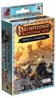 Pathfinder: Череп і Кайдани. Острів Згаслих Очей