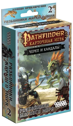 Настольная игра Pathfinder: Череп и Кандалы: Разбойники Жаркого моря / Pathfinder: Skull & Shackles: Raiders of the Fever Sea