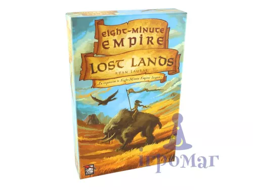Відгуки про гру Eight-Minute Empire: Lost Lands / Восьмихвилинна Імперія: Втрачені Землі