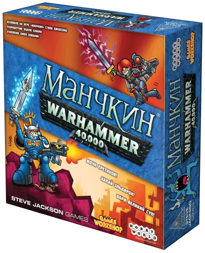 Отзывы о игре Манчкин Warhammer 40 000 (RU) / Munchkin Warhammer 40,000