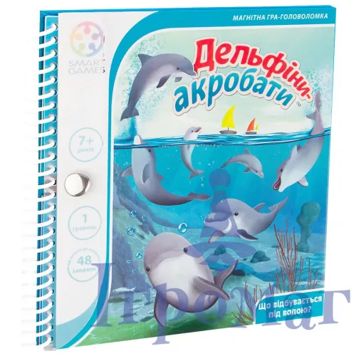 Відгуки про гру Дельфіни-акробати