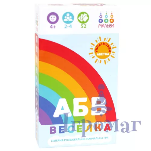Настольная игра АБВ радуга: Украинская азбука