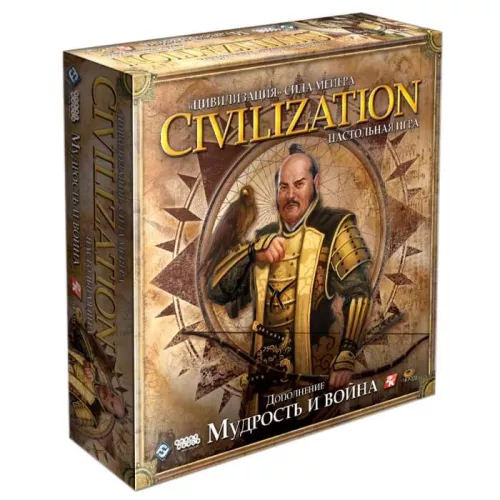 Доповнення Настiльна гра Цивілізація: Мудрість і Війна / Civilization: Wisdom and Warfare
