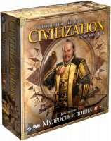 Цивилизация: Мудрость и Война