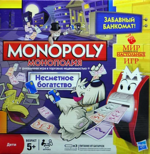 Отзывы о игре Монополия: Несметное богатство