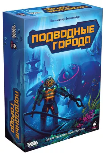 Настольная игра Подводные города / Underwater Cities