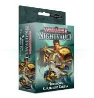Warhammer Underworlds: Nightvault – Чемпионы Стального Сердца