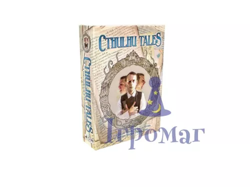 Настiльна гра Cthulhu Tales / Історії Ктулху