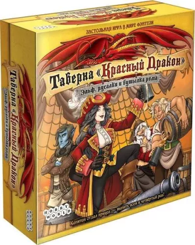 Настольная игра Таверна «Красный Дракон»: Эльф, русалки и бутылка рома / The Red Dragon Inn 4