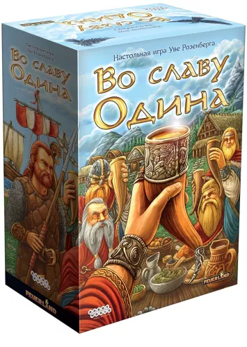 Настольная игра Во Славу Одина / Feast for Odin