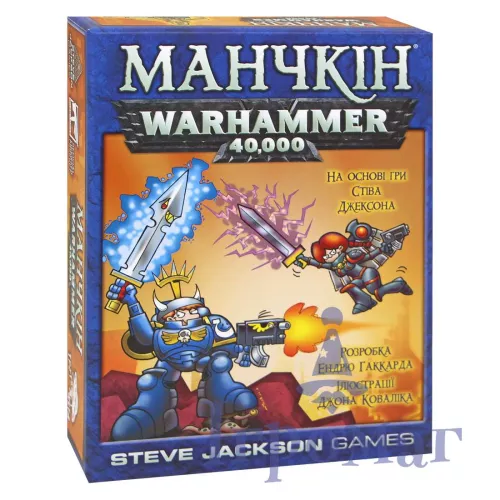 Настільна гра Манчкін Warhammer 40 000 (UA) / Munchkin Warhammer 40 000