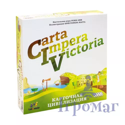 Настольная игра CIV. Carta Impera Victoria (Русское издание)