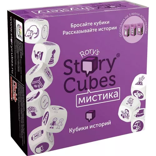 Дополнения к игре Кубики Историй Рори: Мистика / Rory's Story Cubes: Mystery