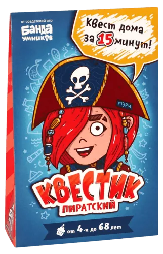 Настольная игра Квестик пиратский: Мэри
