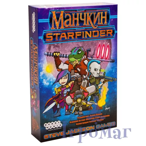 Настольная игра Манчкин Starfinder / Munchkin Starfinder