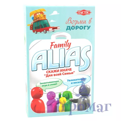 Настільна гра Аліас Сімейний: Дорожня версія (RU) / Alias Family: Travel (RU)
