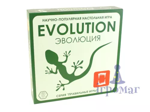 Настільна гра Еволюція / Evolution
