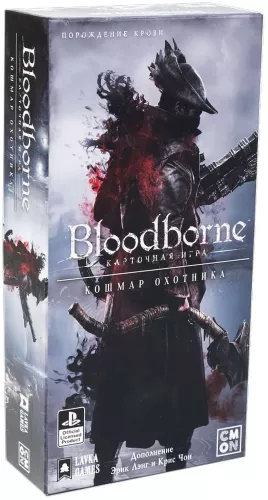 Доповнення Bloodborne: Карткова Гра - Жах Мисливця / Bloodborne: The Card Game - The Hunter's Nightmare