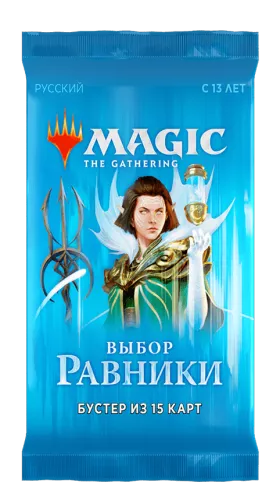 Отзывы Бустер Magic: The Gathering: Выбор Равники. Бустер / Magic: The Gathering: Ravnica Allegiance. Booster