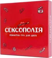 Сексополия (UA)