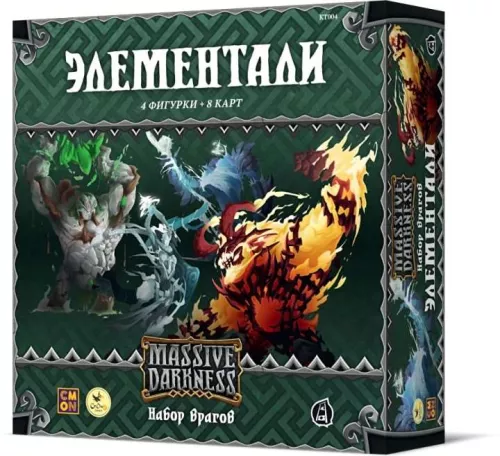 Настольная игра Кромешная тьма: Элементали / Massive Darkness: Enemy Box – Elementals