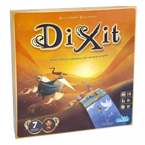 Дополнения к игре Dixit / Диксит