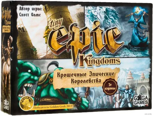 Настольная игра Крошечные Эпические Королевства / Tiny Epic Kingdoms