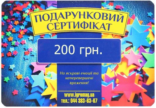Відгуки Сертифікат на настільні ігри на суму 200 грн.