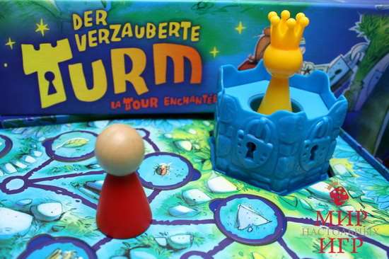 Настольная игра Der verzauberte Turm (Заколдованная башня)
