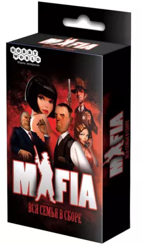 Отзывы о игре Мафия: Вся семья в сборе. Компактная версия / Mafia: Vendetta. Travel