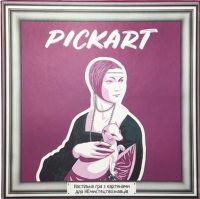 Pickart (UA)