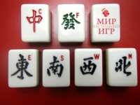 Настольная игра Маджонг пластик в кейсе (Mah Jongg Philos 3167)
